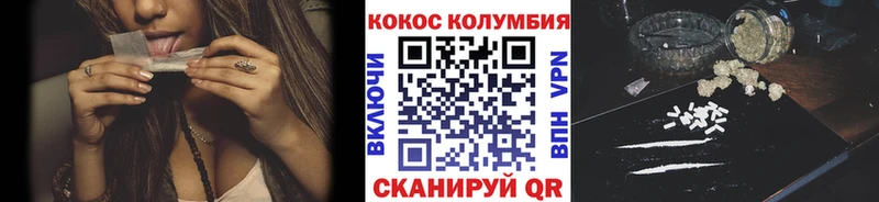 Меф мяу мяу Волосово
