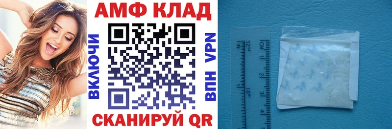 Купить закладки  Волосово  АМФЕТАМИН Premium 