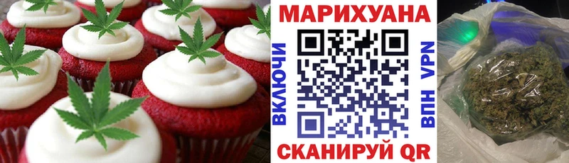 Canna-Cookies марихуана  Купить закладки  Волосово 