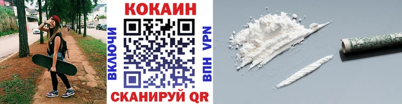 Купить где  Волосово  КОКАИН Колумбийский 