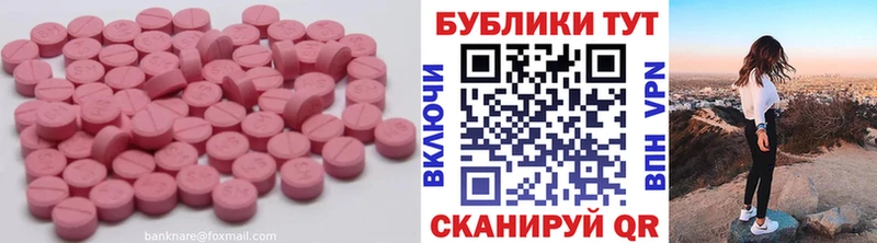 Купить закладки  Волосово  Ecstasy бентли 