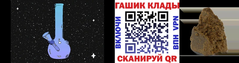 ГАШИШ Изолятор  Купить закладки  Волосово 