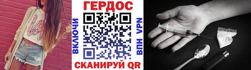 Купить закладки  Волосово  Героин белый 