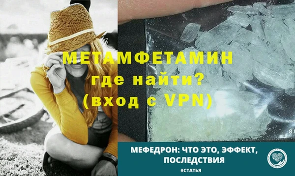 кокаин Белокуриха