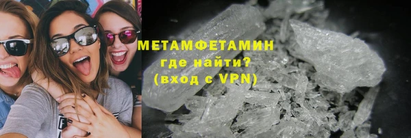 кокаин VHQ Белоозёрский