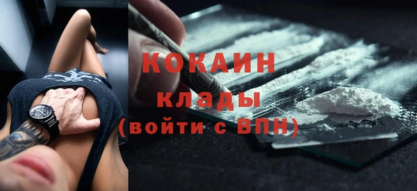 кокаин VHQ Белоозёрский