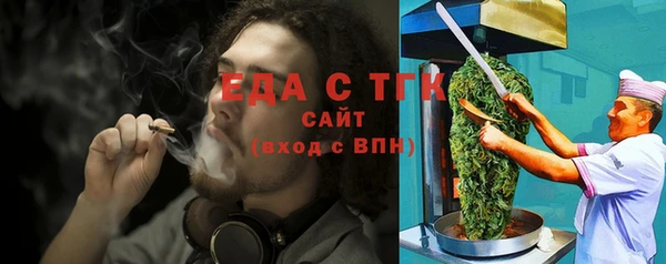 тгк Беломорск