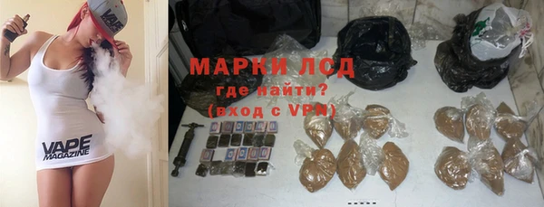 кокаин Белокуриха