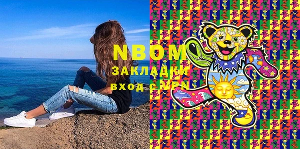 кокаин Белокуриха