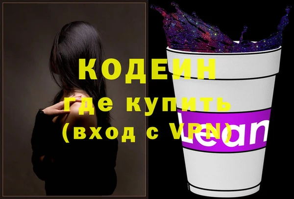 тгк Беломорск