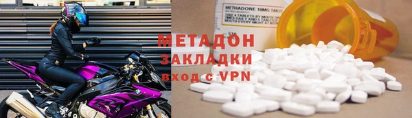 тгк Беломорск