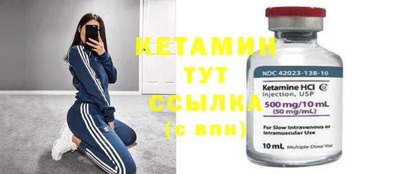 кокаин Белокуриха
