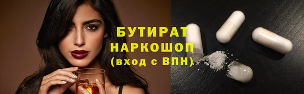 кокаин VHQ Белоозёрский