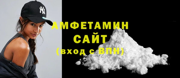тгк Беломорск