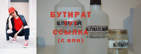 кокаин Белокуриха
