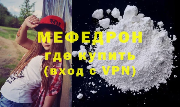 тгк Беломорск