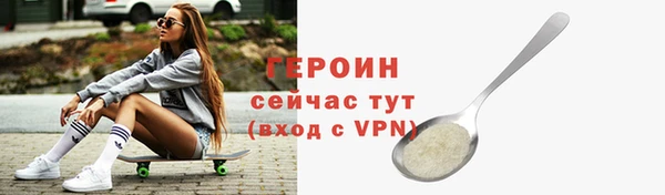 кокаин Белокуриха