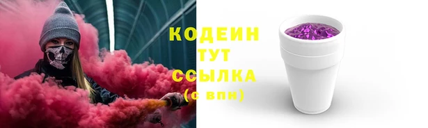 тгк Беломорск