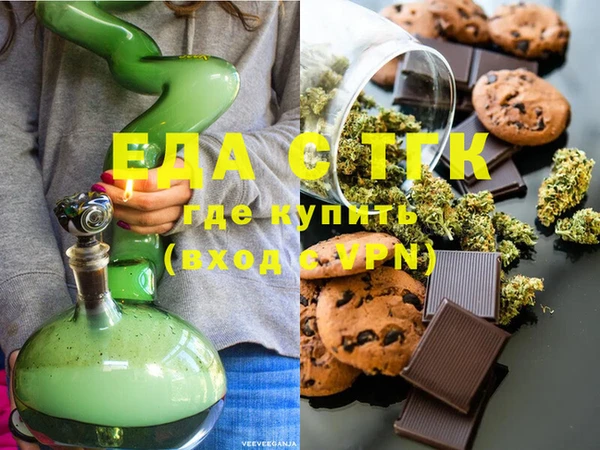 тгк Беломорск