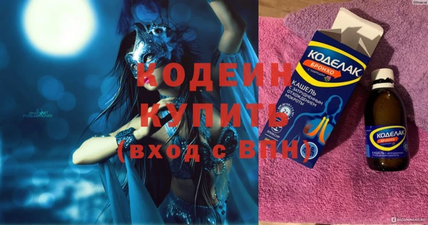кокаин VHQ Белоозёрский