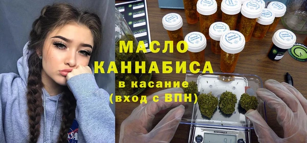 тгк Беломорск