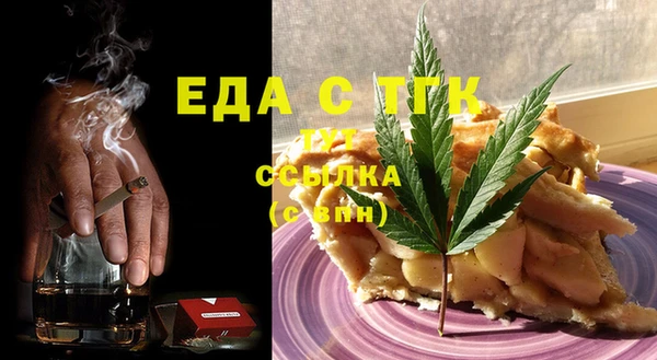 тгк Беломорск