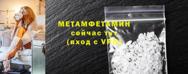 кокаин Белокуриха