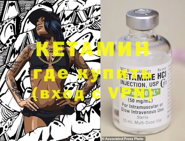 кокаин VHQ Белоозёрский