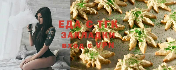 кокаин Белокуриха
