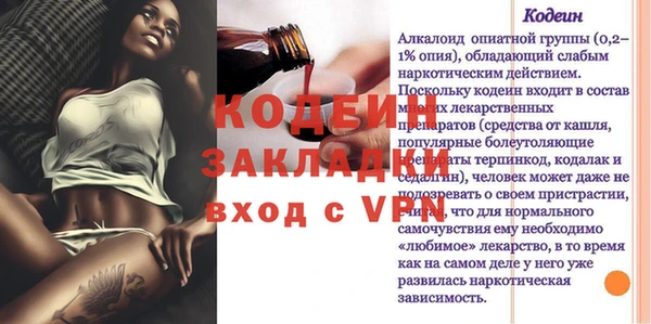 кокаин Белокуриха