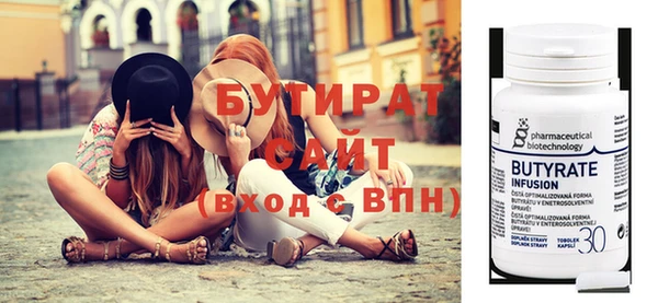 кокаин Белокуриха