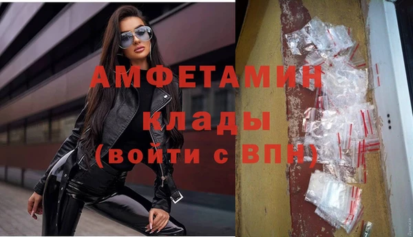 кокаин Белокуриха