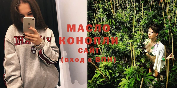 тгк Беломорск