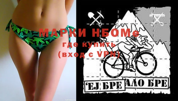 кокаин Белокуриха