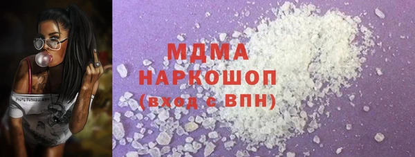 тгк Беломорск