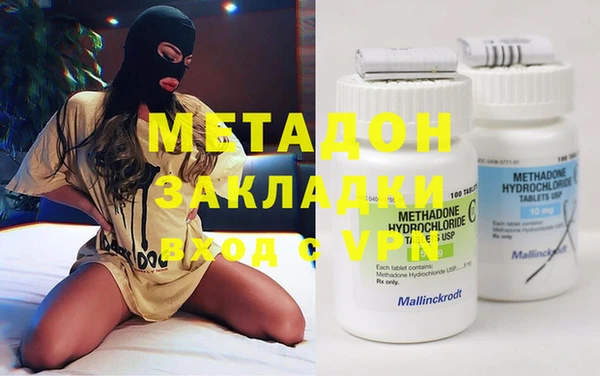 тгк Беломорск