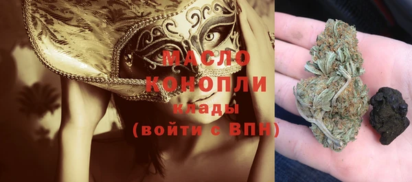 тгк Беломорск