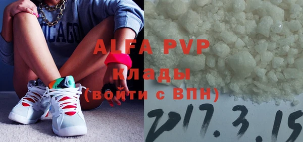 кокаин VHQ Белоозёрский