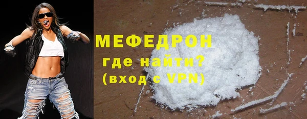 тгк Беломорск
