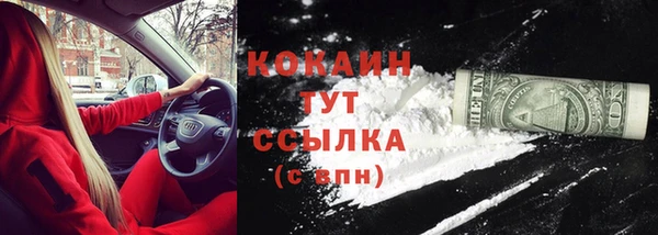 кокаин VHQ Белоозёрский