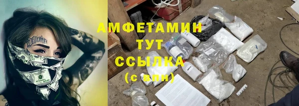 кокаин Белокуриха