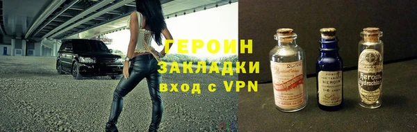 кокаин VHQ Белоозёрский