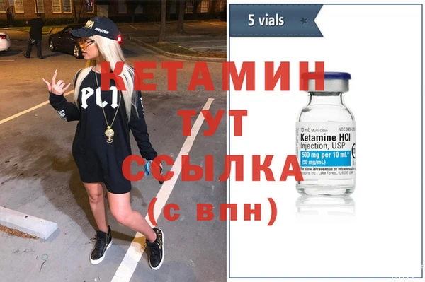 кокаин VHQ Белоозёрский