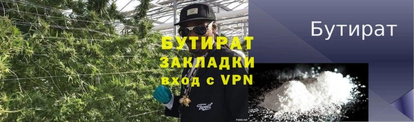 кокаин VHQ Белоозёрский