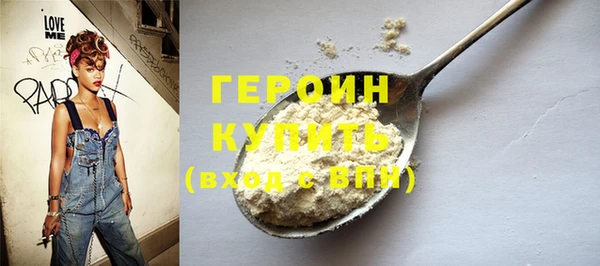 кокаин Белокуриха