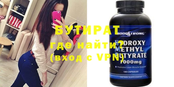 кокаин VHQ Белоозёрский