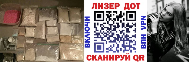 LSD-25 экстази кислота  Купить  Волосово 