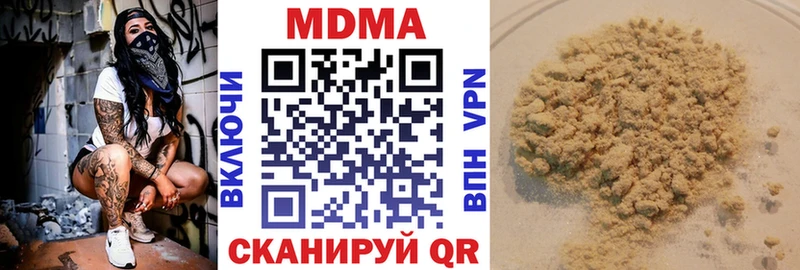 Купить где  Волосово  MDMA VHQ 