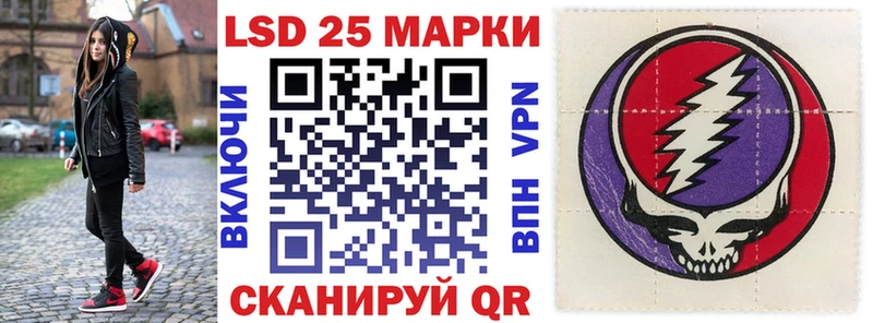 Марки N-bome 1,8мг Купить закладки Волосово