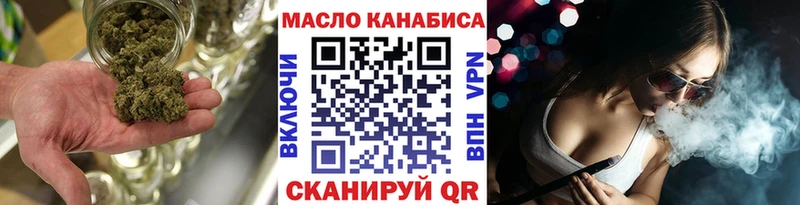 Дистиллят ТГК THC oil  Купить где  Волосово 
